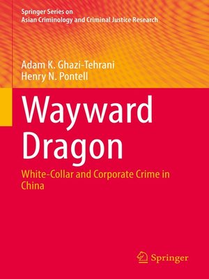 cover image of Wayward Dragon